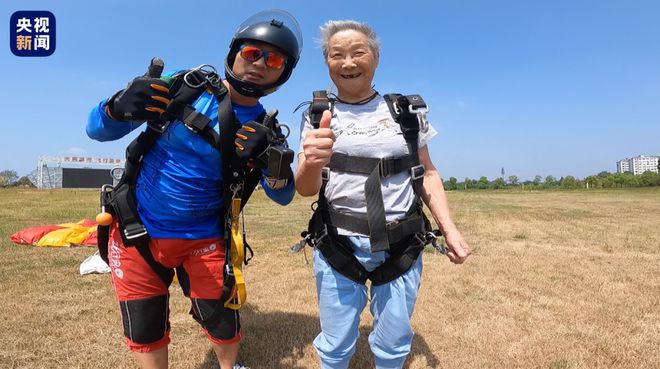 酷！84岁奶奶体验3000米高空跳伞九游体育(图2)