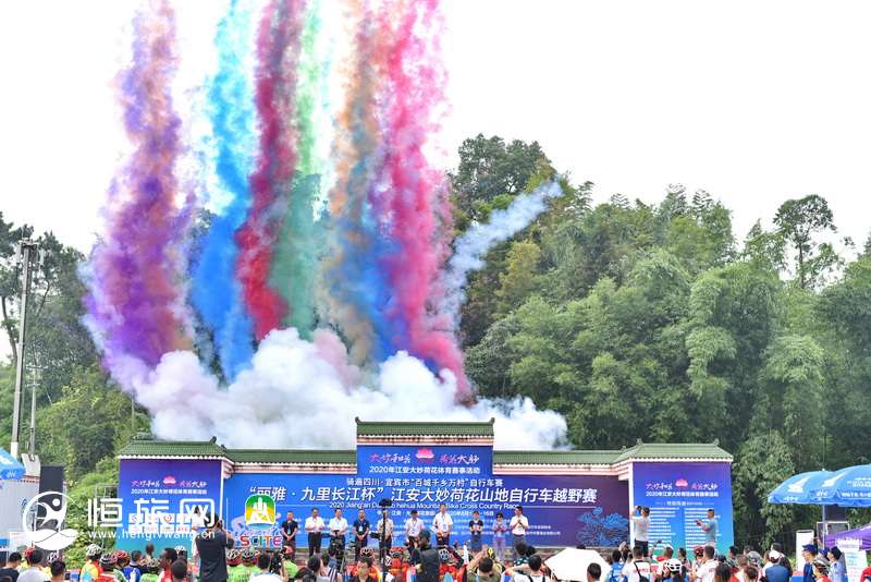 毕节市体育九游体育旅游嘉年华：化屋村健身韵畅享乌江源之美