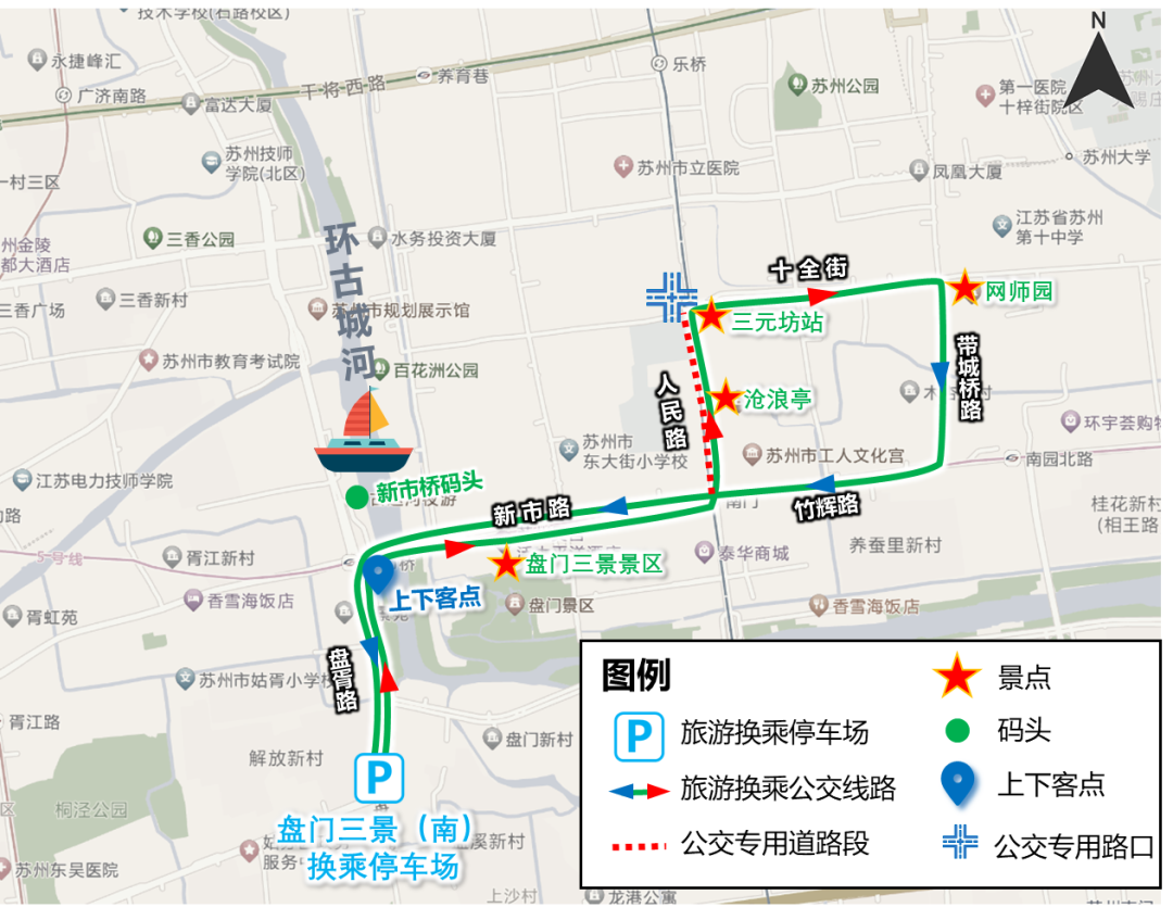 春节假期 苏城旅游九游体育交通换乘出行攻略来哉→(图4)