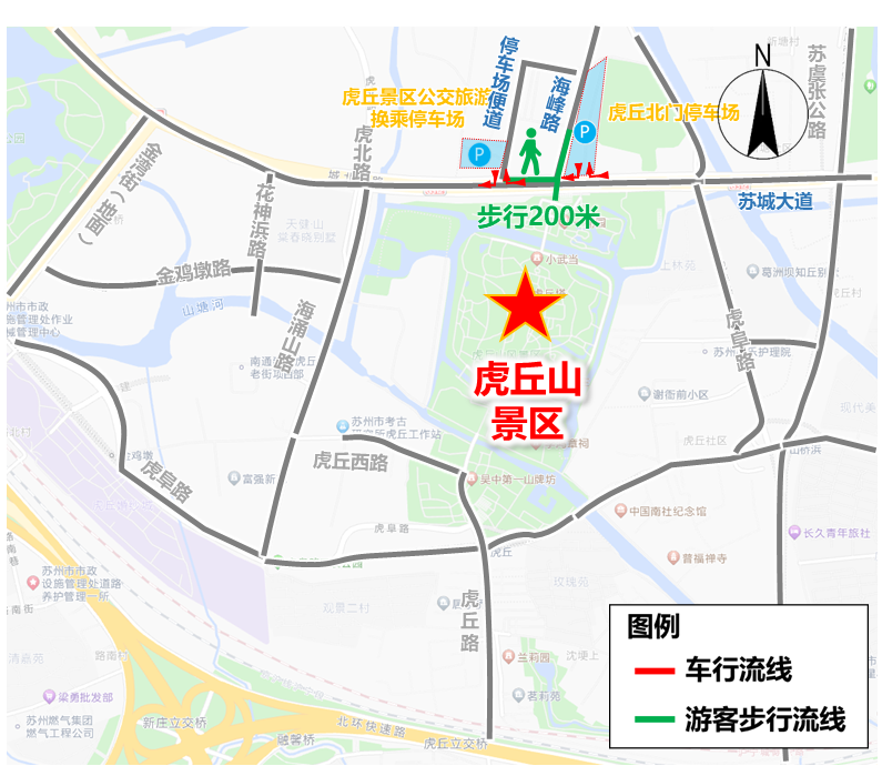 春节假期 苏城旅游九游体育交通换乘出行攻略来哉→(图7)