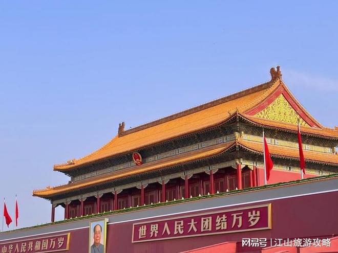 北京旅游5天人均消费多少钱北京旅游五天纯九游体育玩报价及行程安排(图3)