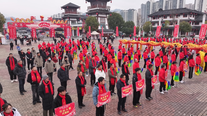 湖北竹山：“体育过大年” 新春“动”起来九游体育(图2)