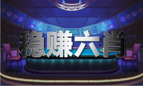 13262cc马会传论坛开什么 - 13262cc马会传论坛开什么官方老版本九游体育下载V(图1)