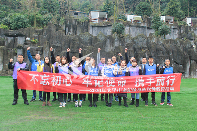 山美特户外-团建拓展研学旅行成都拓九游体育展团建公司23年老牌成都拓展训练团队户外培训基地