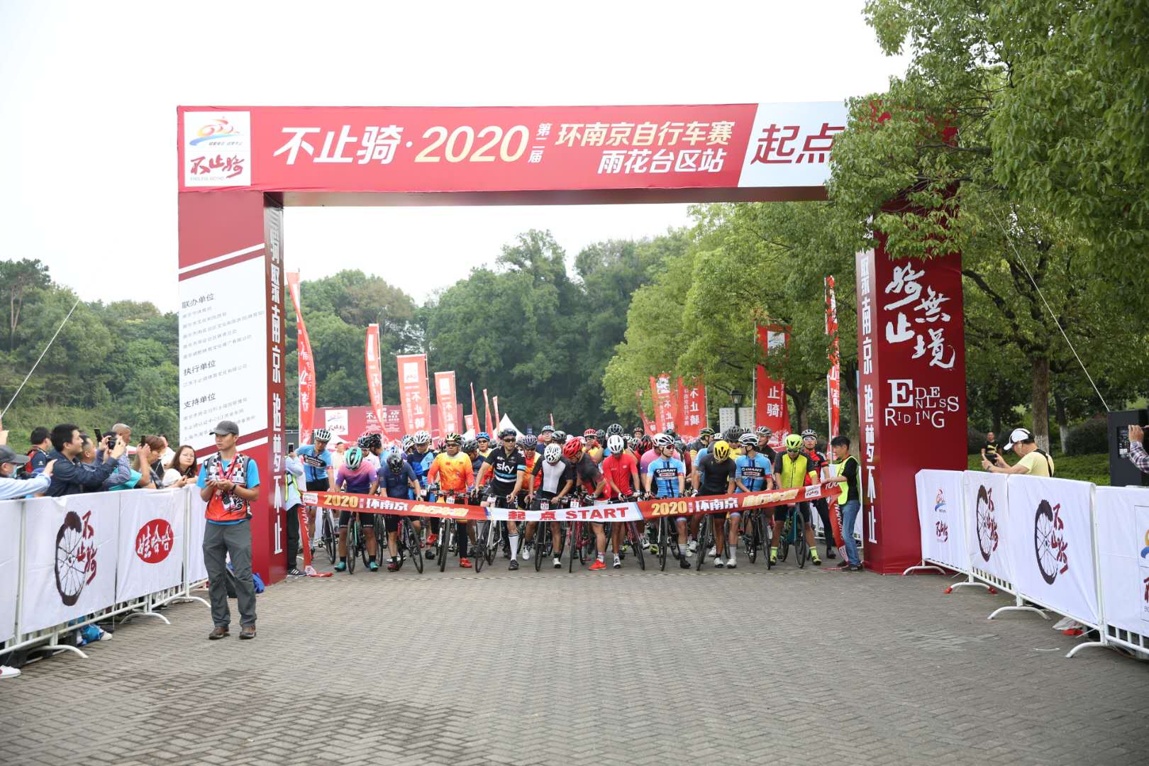 民奥体育旅游大会全国启动学支九游体育联文旅打造“跟着民奥赛事”去旅行