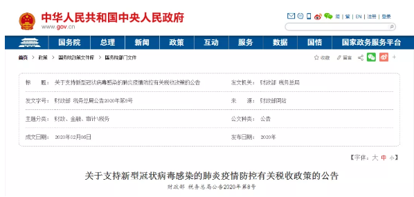 体育旅游政策《大力发九游体育展旅游的指导意见》2020年我国总规模将突破1万亿元附政策全文